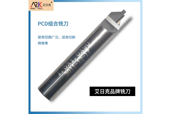 PCD刀具的性能优势